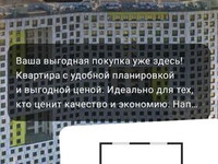 Доверьте мне свою недвижимость, и я найду лучшее решение! Игорь +79037