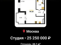 Доверьте мне свою недвижимость, и я найду лучшее решение! Игорь +79037