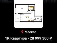 Доверьте мне свою недвижимость, и я найду лучшее решение! Игорь +79037