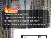 Доверьте мне свою недвижимость, и я найду лучшее решение! Игорь +79037