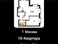 Доверьте мне свою недвижимость, и я найду лучшее решение! Игорь +79037