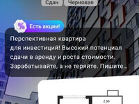 Доверьте мне свою недвижимость, и я найду лучшее решение! Игорь +79037
