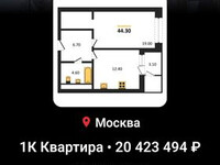 Доверьте мне свою недвижимость, и я найду лучшее решение! Игорь +79037