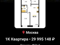 Доверьте мне свою недвижимость, и я найду лучшее решение! Игорь +79037