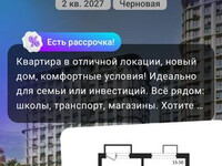 Доверьте мне свою недвижимость, и я найду лучшее решение! Игорь +79037