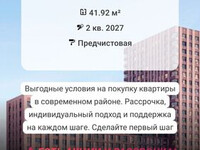 Доверьте мне свою недвижимость, и я найду лучшее решение! Игорь +79037