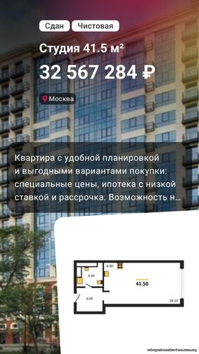 Доверьте мне свою недвижимость, и я найду лучшее решение! Игорь +79037