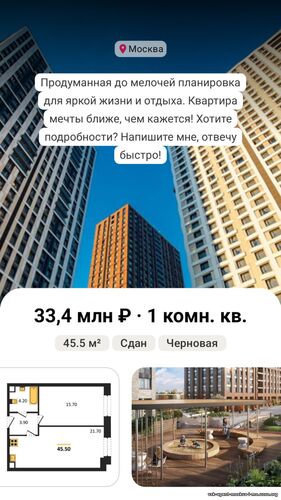 Доверьте мне свою недвижимость, и я найду лучшее решение! Игорь +79037