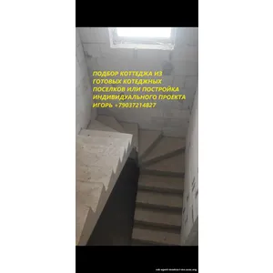 Продам Вашу квартиру район Москвы Лосиноостровский