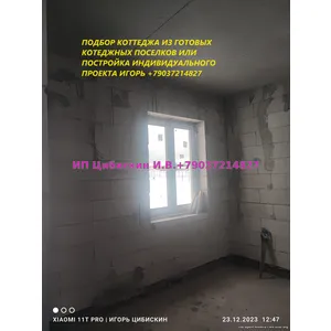 Продам Вашу квартиру район Москвы Отрадное