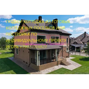 Продам вашу квартиру район Москвы Свиблово