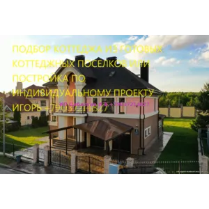 Продам Вашу квартиру район Москвы Вешняки