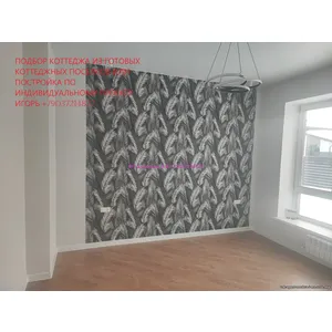 Продам Вашу квартиру район Москвы Митино