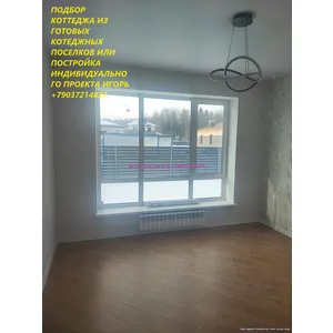 Сдам Вашу квартиру район Москвы Щукино