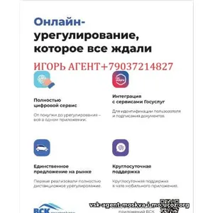 Страхование на районе Новогиреево в Москве