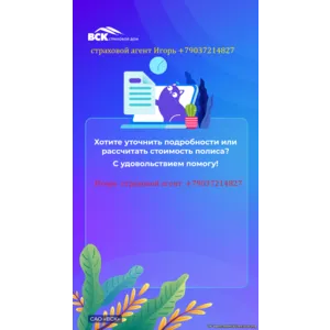 Страхование на районе Арбат в Москве