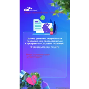 Страхование район Москвы Новогиреево