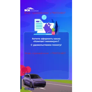 Страхование район Москвы Левобережный