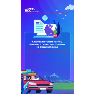 Страхование район Москвы Фили-Давыдково