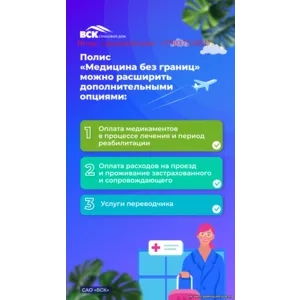 Страхование район Москвы Покровское-стрешнево